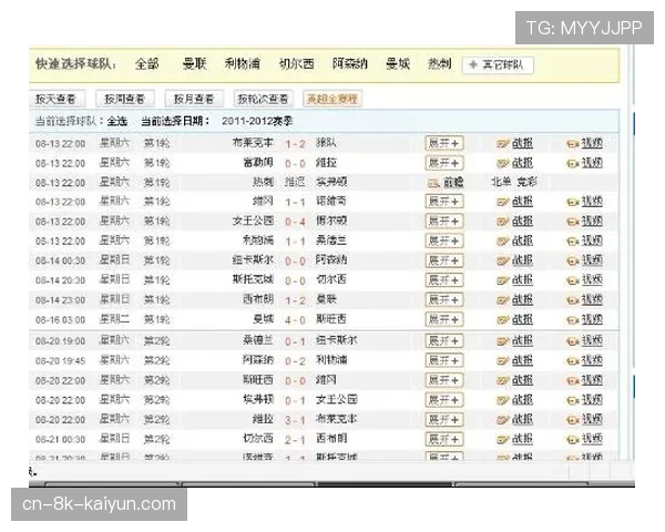英超公布新一轮本土转播权竞标时间表，潜在金额或再创新高