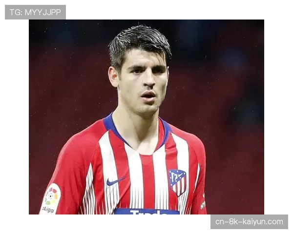 马竞前锋莫拉塔训练中肌肉不适，将接受进一步检查