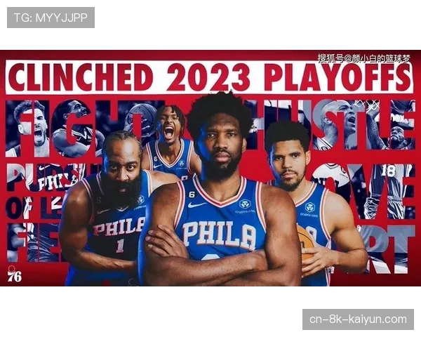 评论分析：附加赛制度进入第六年，对联盟竞争格局的塑造与争议